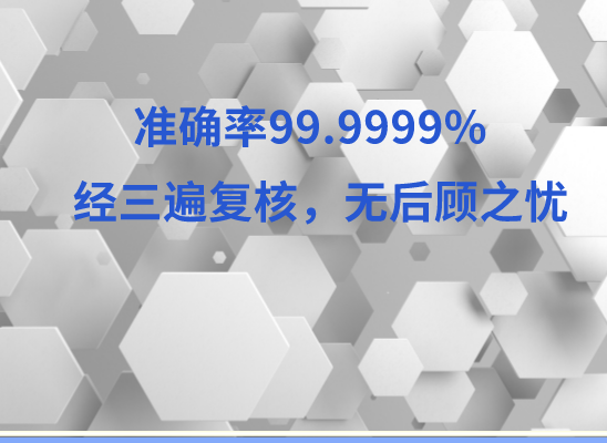 乌鲁木齐达坂城万核DNA亲子鉴定中心