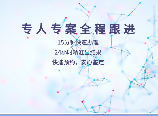 乌鲁木齐达坂城万核DNA亲子鉴定中心
