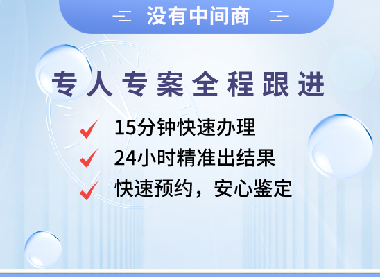 乌鲁木齐达坂城万核DNA亲子鉴定中心